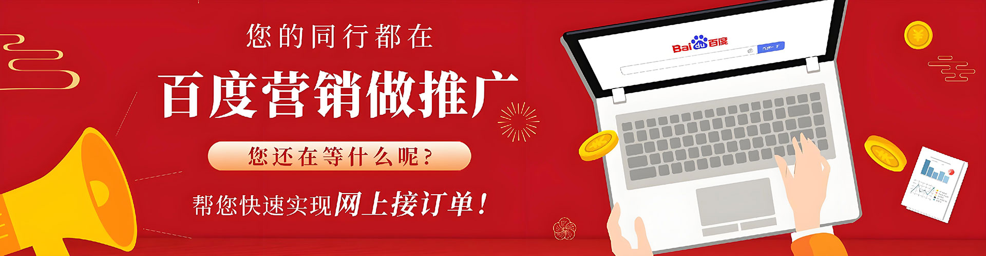 盐湖微信信息流